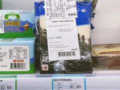 -婕妮璐超市 Jenny Lou’s Shop(三里屯店)