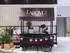 -L'Arome芳芳法国餐厅(仙林金鹰店)