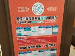 -青岛东方影都融创水世界