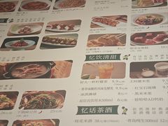 -绿茶餐厅(西单老佛爷店)