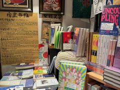 -橡皮书店(翠湖北路店)