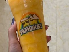 -有间冰室(侨港风情街店)