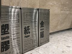 -东荟城名店仓