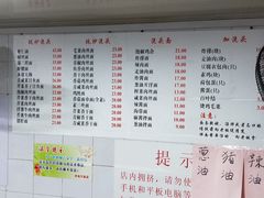 菜单-老地方面馆(思南路店)