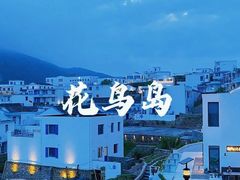 -东极岛景区