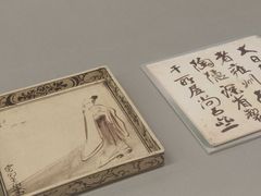 -东京国立博物馆