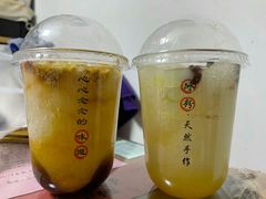 -围炉三国锅盔(平江万达店)