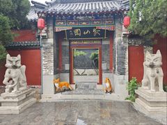 -淄博聊斋城景区