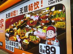 -俊熙家点餐式自助烤肉店(南充王府井店)