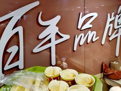 -马迭尔冷饮厅1906(中央大街店)