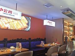 -俭寨大盘鸡·缸子肉·小公鸡·新疆菜(云通店)