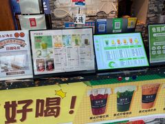 -夏叶茶(大光明店)