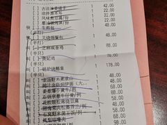 -香港富临皇宫(五月花商业广场店)