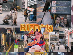 -BIFF 广场