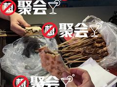 -新疆和田烧烤王(凤凰路店)