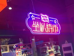 -向外鱼乐·土菜·虹鳟鱼