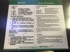 -大统华超市