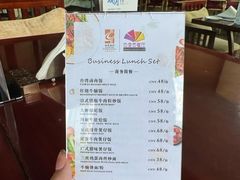 -雄楚国际大酒店-四季西餐厅