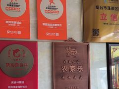 -宾朋海鲜饭庄(兴海路店)