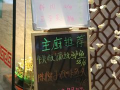 -陈傻子餐厅(世纪都会店)