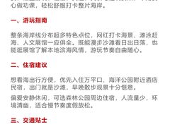 -巧克力渔家.小船海鲜胶东菜(三浴场店)