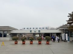-秦始皇帝陵博物院-丽山园