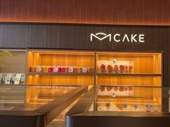-原麦山丘(东四店)