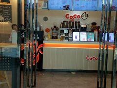门面-CoCo都可(漫乐城店)