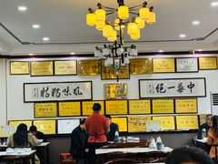 -老王烫面角(北京路店)