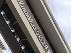 -抚仙湖万达文华酒店