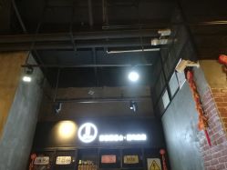 -Kraemer Paris  苏豪路易士·嘉玛发廊