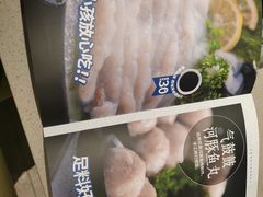 菜单-海底捞火锅(河东万达广场店)