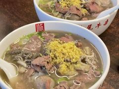 -潮镇老尾牛杂(环城西路店)