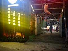 门面-一品烧农庄·佛山本地菜(西岸店)