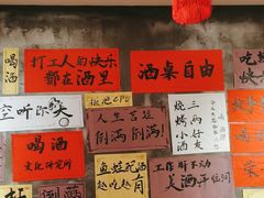 -佬缸炮江湖川菜(玉林店)