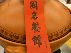 -千岛湖鱼味馆(十字街总店)