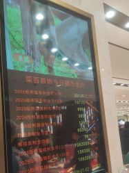 -菜百首饰店(总店)