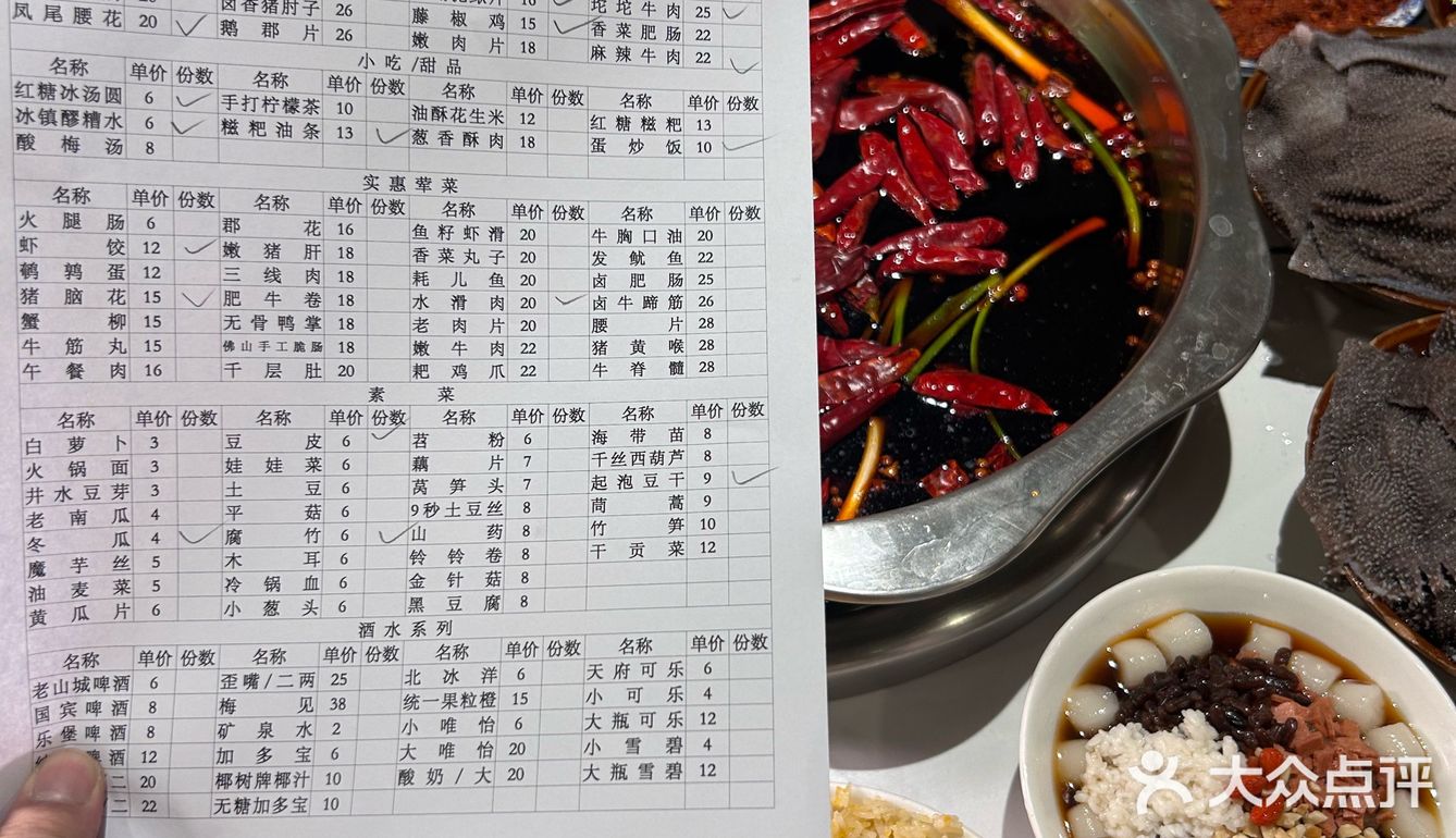 惠火锅！你真对得起你的名字啊！