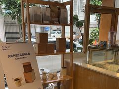 -Cafe on warm(丹霞店)