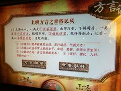 -土山湾博物馆