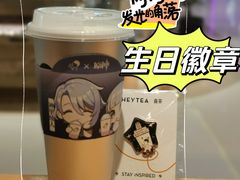 -喜茶(深圳东门1234店)