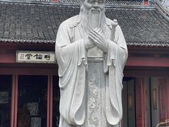 -孔庙学宫
