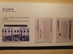 -嘉定博物馆