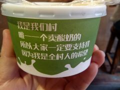 -一杯黔茶(西江千户苗寨古街店)