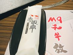 -赤坂亭·M9和牛烧肉(南京江南虹悦城店)