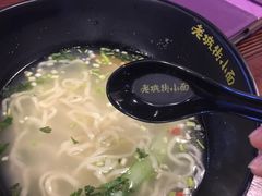 -老城街小面(禄安大街店)