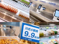 -盒马X会员店(王府井奥莱UP TOWN店)