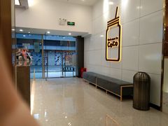 -CoCo都可(深业东岭店)