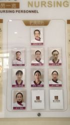 -玛丽亚妇产医院