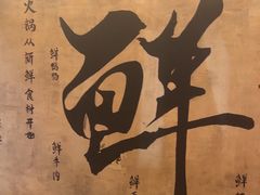 -旧街市鲜货老火锅(大光路店)